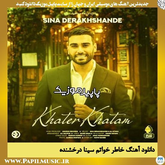 دانلود آهنگ خاطر خواتم از سینا درخشنده